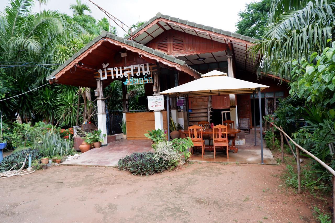 Baansuan Resort ساك دون المظهر الخارجي الصورة