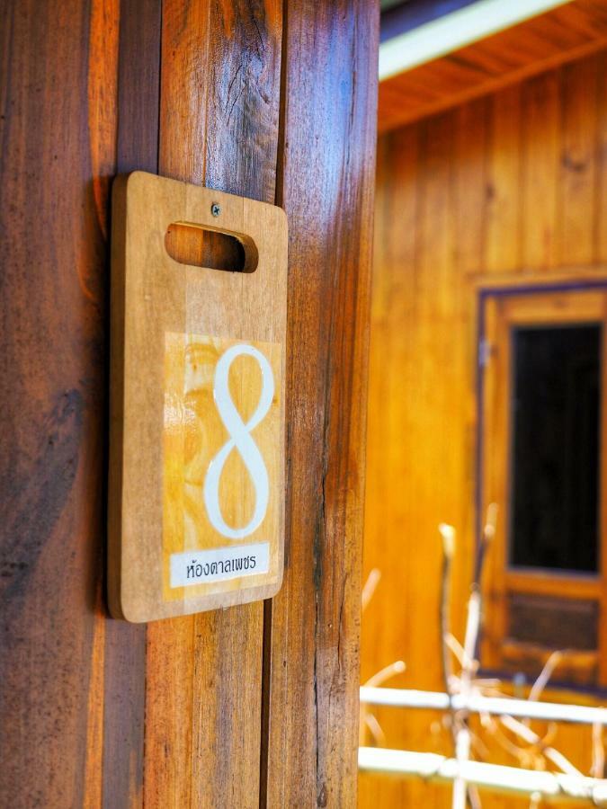 Baansuan Resort ساك دون المظهر الخارجي الصورة